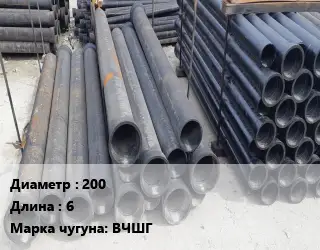 Труба чугунная 200 L=6 Чугун:ВЧШГ с ЦПП *оцинкованная ВРС